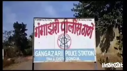 गोंदिया: केक आणायला गेलेल्या तरुणाचा अपघाती मृत्यू, मंगेझरी ते कोडेबर्रा दरम्यान घटना
