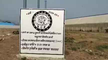 बलौदा: चारपारा गांव में बने शेड पहली आंधी में उखड़ गए, निर्माण में बरती गई गड़बड़ी और लापरवाही भी उजागर