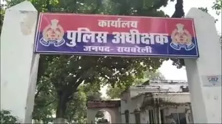बछरावां में जाम और अतिक्रमण की समस्या बनी थाना प्रभारी के खिलाफ कार्रवाई का कारण, एसपी ने किया लाइन हाजिर