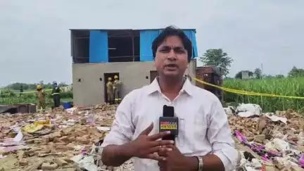 अमरोहा: अतरासी में हुए ब्लास्ट में मजदूर महिलाओं की मौत का आखिर जिम्मेदार कौन, कब होगी कार्रवाई, देखें ग्राउंड जीरो से खबर