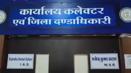 बलरामपुर: बलरामपुर में हिंदू संगठन के लोगों ने कलेक्टर से धर्मांतरण के मामले में की लंबी चर्चा