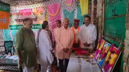 खुंडियां: भाजपा ने खुंडिया में विकसित भारत का अमृत काल सेवा सुशासन गरीब कल्याण के 11 साल कार्यक्रम का आयोजन किया