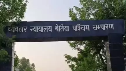 बेतिया: बेतिया न्यायालय: 6 वर्षीय मासूम से दुष्कर्म के दोषी को 20 वर्ष की सजा और ₹50 हजार का जुर्माना