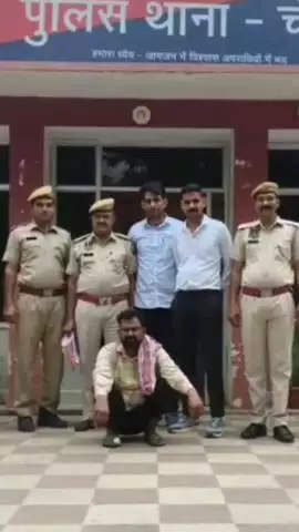 चौमूं: चोंमू थाना पुलिस ने धर्म की बेटी बातकर 81 लाख रुपए की जमीनी धोखाधड़ी के मामले में फरार आरोपी को पकड़ा