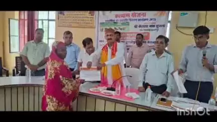 तुलसीपुर: तहसील सभागार तुलसीपुर में मुख्यमंत्री कृषक दुर्घटना कल्याण योजना कार्यक्रम में विधायक ने लाभार्थियों को चेक दिया