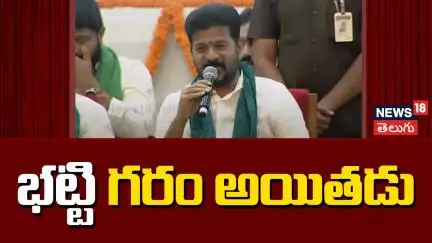 CM Revanth Reddy funny interaction with Woman Farmer | భట్టి గరం అయితడు | Rythu Nestham | N18