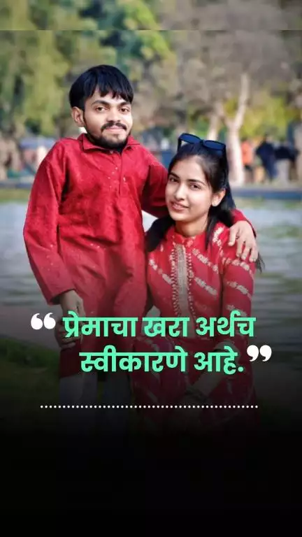 ज्याला जगाने नाकारलं, त्याच्यातच शोधलं संपूर्ण जग | Inspiring Love Story | Arvind & Shaista | Viral Couple