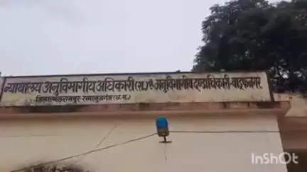वाड्रफनगर: वाड्रफनगर में प्राथमिक स्कूल के शिक्षकों की राशन वितरण में लगाई गई ड्यूटी का आदेश हो रहा वायरल