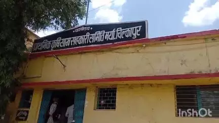 भैंसदेही: चिल्कापुर कृषि सहकारी समिति में यूरिया की किल्लत, किसान परेशान