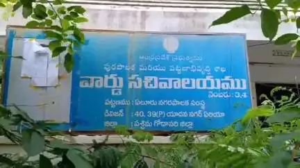నగరంలోని పలు సచివాలయాలను ఆకస్మికంగా తనిఖీ చేసిన ఎమ్మెల్యే బడేటి చంటి