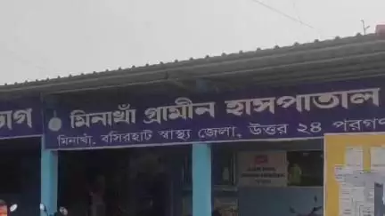 মিনাখাঁ: হাড়োয়ার ঘুসিঘাটা বাজারে পথ দুর্ঘটনায় আহত মোটরবাইক চালক ও যাত্রীকে ভর্তি করা হল মিনাখাঁ গ্রামীণ হাসপাতালে