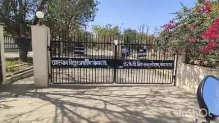 कपासन: 132 केवी जीएसएस पर रखरखाव के चलते कपासन व भूपालसागर के शहरी व ग्रामीण इलाकों में 17 जून को 7 घंटे बंद रहेगी बिजली सप्लाई