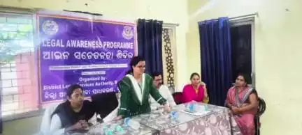ସୁନ୍ଦରଗଡ ସହର: ଭଷ୍ମା ପଞ୍ଚାୟତରେ ଜିଲ୍ଲା ଆଇନ ସେବା ପ୍ରାଧିକରଣ ତରଫରୁ ଏକ ଆଇନ ସଚେତନତା କାର୍ଯ୍ୟକ୍ରମ ଅନୁଷ୍ଠିତ