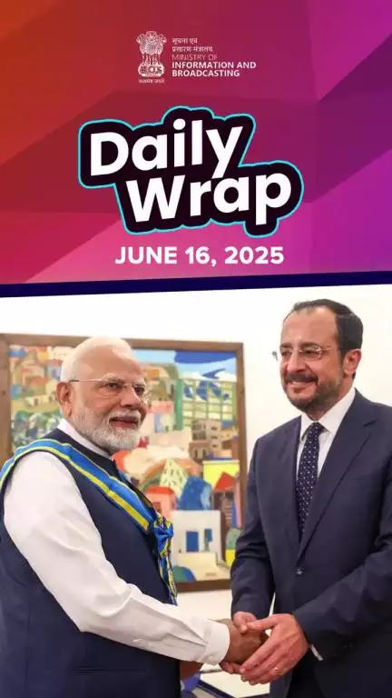 Watch today's MIB Daily Wrap.