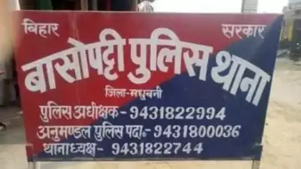 बासोपट्टी: सिसौनी निवासी व्यक्ति मधुबनी रेलवे स्टेशन पर नशाखुरानी का शिकार, डीएमसीएच रेफर