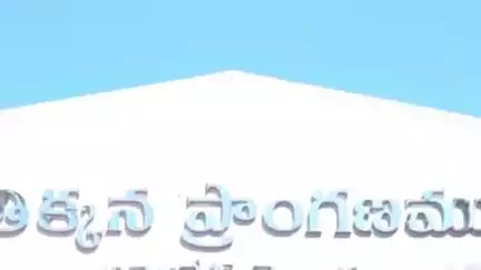 అర్జీలు స్వీకరించిన కలెక్టర్..అనేక సమస్యలపై వినతులు అందచేసిన బాధితులు