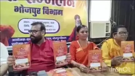 आरा: आरा के निजी होटल में संत सम्मेलन को लेकर धर्म जागरण समन्वय भोजपुर द्वारा प्रेसवार्ता का आयोजन किया गया