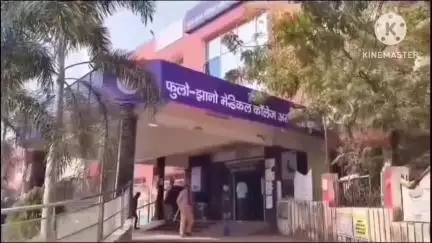 दुमका: हंसडीहा थाना क्षेत्र के चंपातरी आश्रम के पास सड़क दुर्घटना में घायल युवक की मौत, दुमका में हुआ पोस्टमार्टम