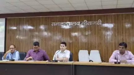 डुमरा: जिला समन्वय समिति की बैठक में जिलाधिकारी ने तकनीकी विभागों को दिए स्पष्ट निर्देश