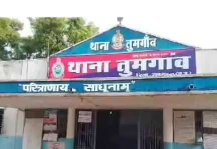 महासमुंद: तुमगांव थाना क्षेत्र में धारदार हथियार से हमला, पेट व कमर में आई गंभीर चोट