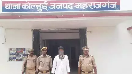 फरेंदा: एकसड़वा ओवरब्रिज के पास से पुलिस ने एक वांछित अभियुक्त को किया गिरफ्तार