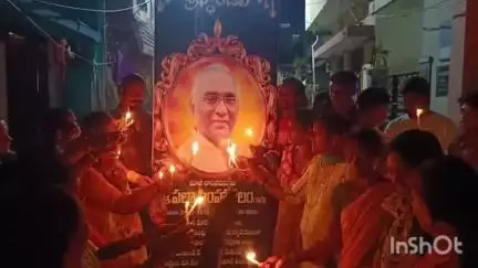 గాజువాక: కాలనీలో లైట్లు ఆపేసి, కొవ్వొత్తులతో మాజీ ఎమ్మెల్యే పల్లా సింహాచలానికి నివాళులు అర్పించిన 66 వ వార్డు ప్రజలు