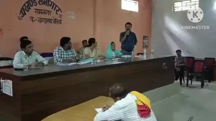बगहा: रामनगर में पंचायत समिति की बैठक का आयोजन हुआ