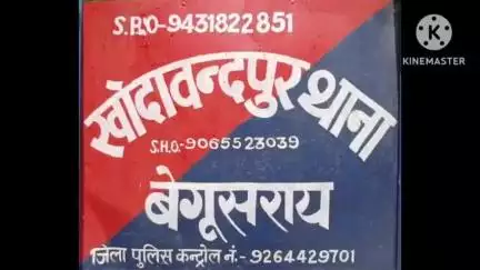 खोदावंदपुर: तनावग्रस्त नाबालिग लड़की ने फांसी लगाकर की आत्महत्या