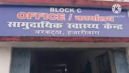 बरही: गयपहाड़ी गांव में मारपीट, चार लोग घायल