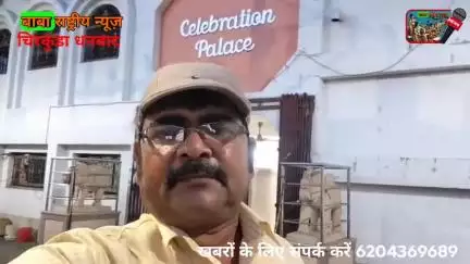 कांग्रेस के संगठन सृजन वर्ष 2025 के तहत चिरकुंडा नगर परिषद चुनाव मंथन को लेकर बैठक