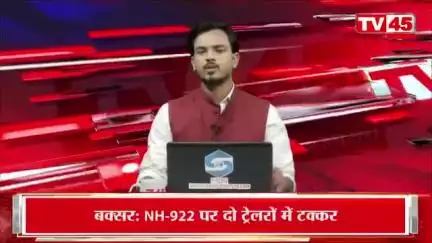 *तिसरी: पुलिस ने भारी मात्रा में किया शराब जब्त... दो तस्कर गिरफ्तार, कार में भरकर बिहार ले जाया जा रहा था शराब*