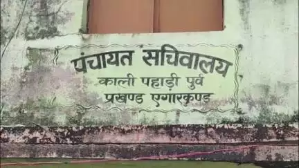 एगारकुंड: कालीपहाड़ी पुरब पंचायत में धरती आबा जनजातीय ग्राम उत्कर्ष अभियान शिविर आयोजित, उमड़ी ग्रामीणों की भीड़