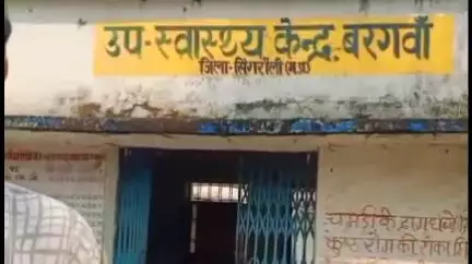 माडा: वरगवा सामुदायिक स्वास्थ्य केंद्र के सामने से दिनदहाड़े युवक की बाइक चोरी, थाने में शिकायत दर्ज