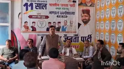 डलहौज़ी: भाजपा मण्डल भंजराडू की बैठक आयोजित, पूर्व विधायक बिक्रम सिंह जरयाल ने की शिरकत