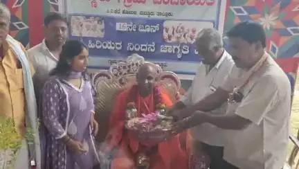 ಮದ್ದೂರು: ಅಣ್ಣೂರು ಗ್ರಾಮದಲ್ಲಿ ವಿಶ್ವ ಹಿರಿಯರ ನಿಂದನೆ ಜಾಗೃತಿ ದಿನ ಕಾರ್ಯಕ್ರಮದಲ್ಲಿ ನಿಶ್ಚಲಾನಂದನಾಥ ಸ್ವಾಮೀಜಿಗೆ ಅಭಿನಂದನೆ