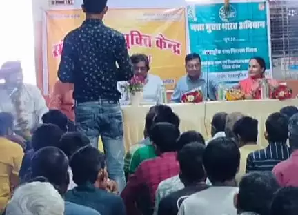 सीहोर: सैकड़ा खेड़ी स्थित नशा मुक्ति केंद्र में 'नशा मुक्त भारत अभियान' के तहत जागरूकता सेमिनार का किया गया आयोजन