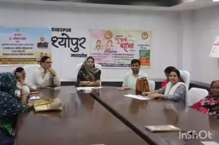 श्योपुर: जिले की लाडली बहनों के खाते में ट्रांसफ़र हुई लाडली बहना योजना की 25वीं किस्त, NIC सभाकक्ष में कार्यक्रम हुआ आयोजित