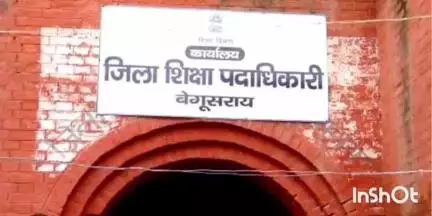 बेगूसराय: BSS कॉलेजिएट प्लस टू विद्यालय में डीएलएड की परीक्षा कदाचारमुक्त सम्पन्न, पहली पाली में 15 परीक्षार्थी अनुपस्थित