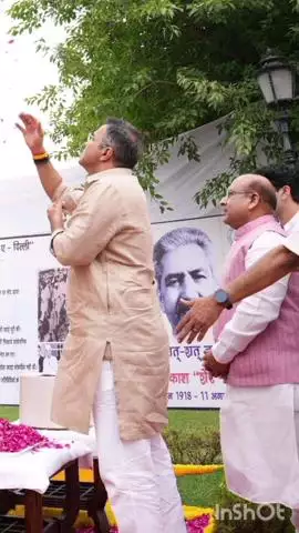 पार्लियामेंट स्ट्रीट: दिल्ली विधानसभा में दिल्ली के पहले मुख्यमंत्री स्व. ब्रह्मप्रकाश की 107वीं जयंती पर कार्यक्रम आयोजित