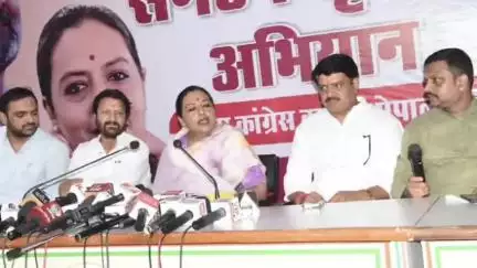 हुज़ूर: भोपाल शहर और जिला अध्यक्ष की नियुक्ति के लिए पर्यवेक्षक यशोमती ठाकुर अगले चार दिन भोपाल में लेंगी बैठक