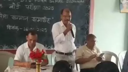 देवघर: राम मंदिर उच्च विद्यालय में मैट्रिक परीक्षा में टॉप 10 विद्यार्थी सम्मानित