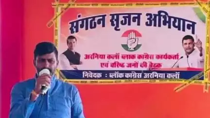 कालापीपल: अरनिया कला में कांग्रेस का संगठन सृजन अभियान, कार्यकर्ता सम्मेलन आयोजित