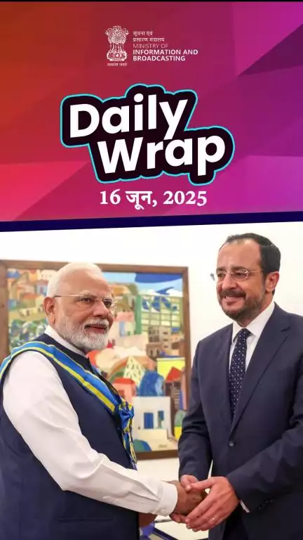 अब तक की प्रमुख सुर्खियों पर एक नजर!