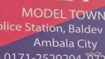 अम्बाला: अंबाला: होटल मालिक पर छेड़छाड़ का आरोप, महिला बोली- फोन पर करता है अश्लील बातें, मालिक ने कहा- सैलरी का मामला