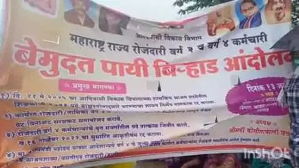 नाशिक: आडगाव येथील ट्रक टर्मिनल जवळ बिऱ्हाड मोर्चाने रोखला साडेचार तास महामार्ग, वाहतूक ठप्प,  नागरिकांचे प्रचंड हाल