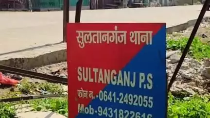सुल्तानगंज: सुल्तानगंज थाना क्षेत्र में दो जगहों पर मारपीट, चार घायल, दो भागलपुर रेफर