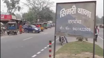 सिंघवारा: सिमरी थाना क्षेत्र के शोभन में दरभंगा-मुजफ्फरपुर फोरलेन पर कार ने बाइक सवार दो मदरसा शिक्षकों को टक्कर मारी