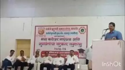 सावनेर: राम गणेश गडकरी सभागृह सावनेर येथे दहावी व बारावी चा विद्यार्थ्यांचा सत्कार