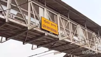 বর্ধমান ১: বর্ধমান স্টেশন সংলগ্ন পাওয়ার হাউস এলাকায় রেললাইনে কাজ করতে গিয়ে সাবলের আঘাতে জখম হল এক ব্যক্তি