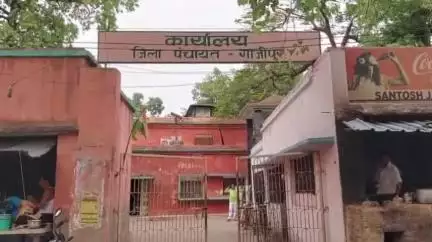 गाज़ीपुर: गाजीपुर जिला पंचायत में करोड़ों का चिट फंड घोटाला, अपर मुख्य अधिकारी पर कर्मचारियों और ठेकेदारों ने लगाए गंभीर आरोप